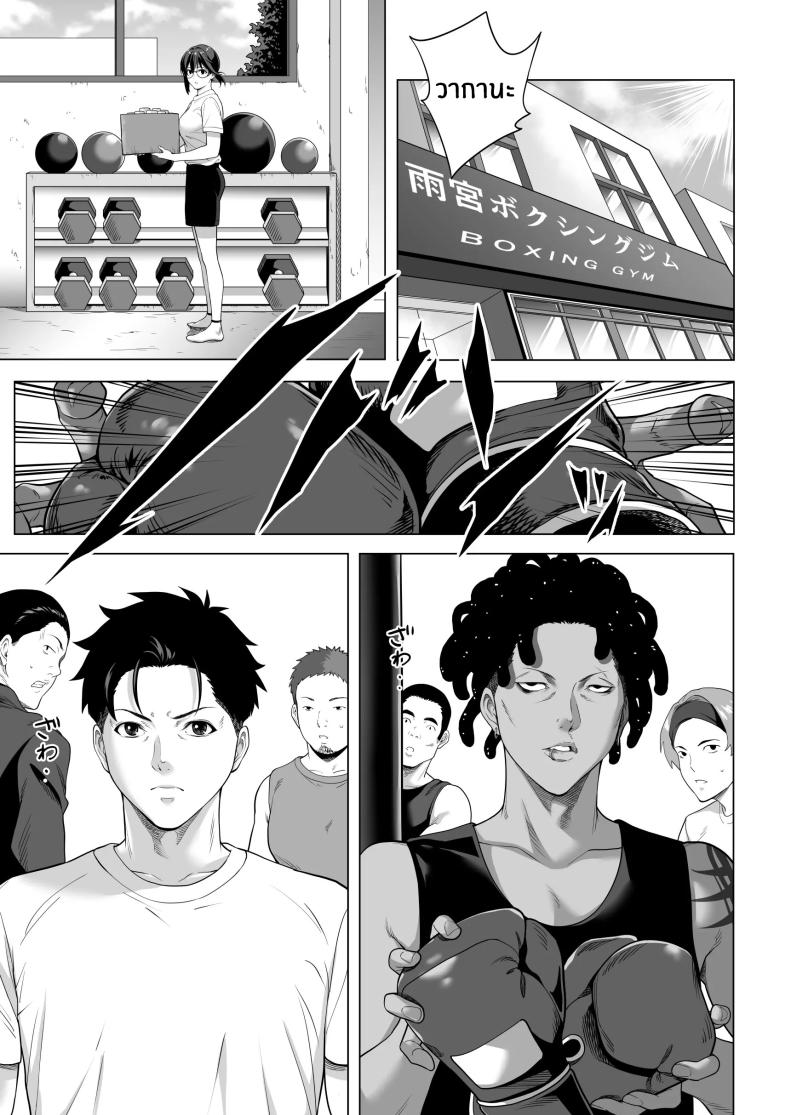 คืนที่เป็นจุดเปลี่ยน